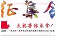 有獎?wù)骷?！“房總杯”湖州市公共信用信息平臺LOGO征集啟動，快快