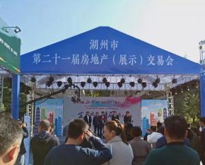 房總·達(dá)昌府亮相房交會，展位人氣持續(xù)升溫！