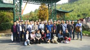 踐行兩山理念，凝聚團(tuán)隊(duì)力量——公司工會(huì)組織員工開展秋游活動(dòng)