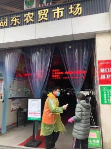 [戰(zhàn)“疫”中的房總?cè)耍ㄒ唬——你的身影，我驕傲