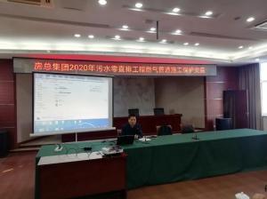 “治”在必得！房總集團(tuán)全力推進(jìn)“污水零直排”建設(shè)工作
