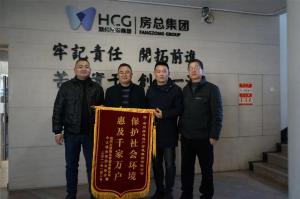 污水不再溢，錦旗表民心！公司這項民生實(shí)事工程頗受贊譽(yù)